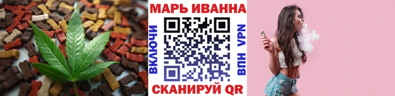 наркотики  ссылка на мегу как зайти  Canna-Cookies конопля  Орск 