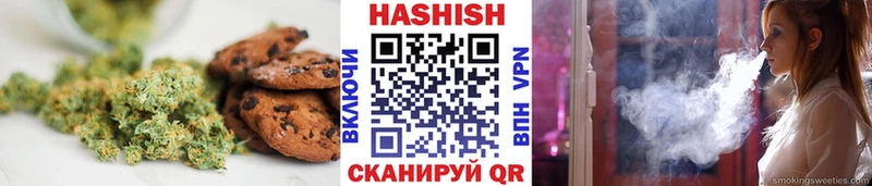Cannafood конопля Орск