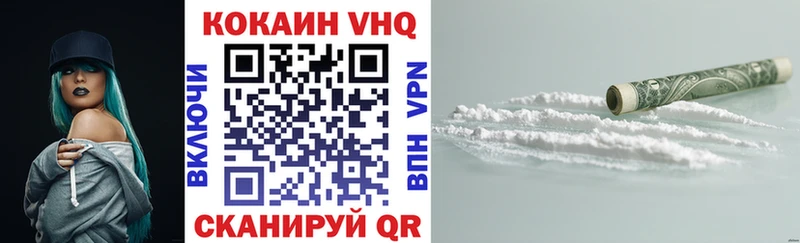 сайты даркнета Telegram  Орск  Cocaine Эквадор 