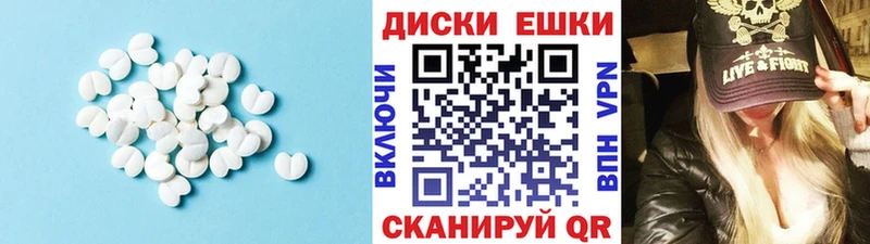 ЭКСТАЗИ 280 MDMA  Орск 