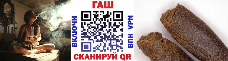 Гашиш 40% ТГК  Орск 