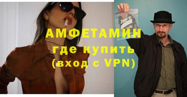 стаф Абдулино