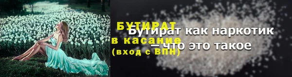 стаф Абдулино