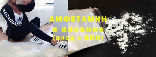 2c-b Абаза
