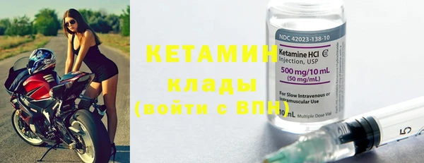 2c-b Абаза