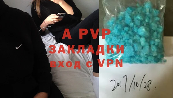 твердый Абинск