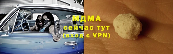 твердый Абинск
