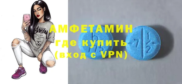 твердый Абинск