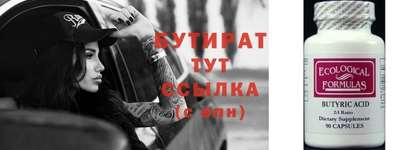стаф Абдулино