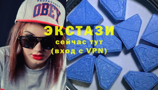 2c-b Абаза