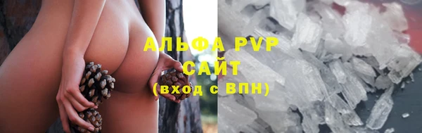 спайс Дмитровск