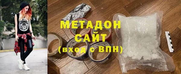 2c-b Абаза
