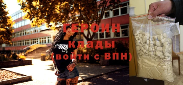 2c-b Абаза