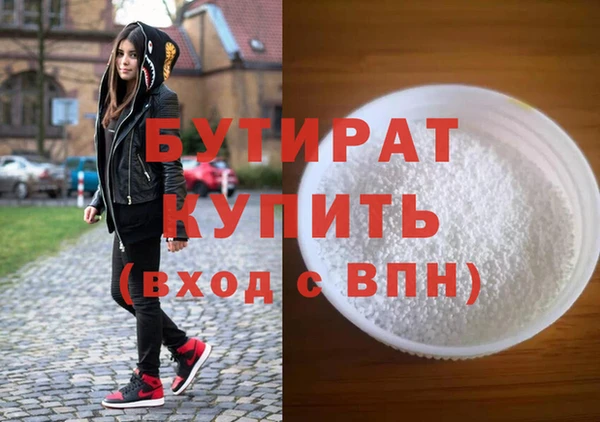 2c-b Абаза
