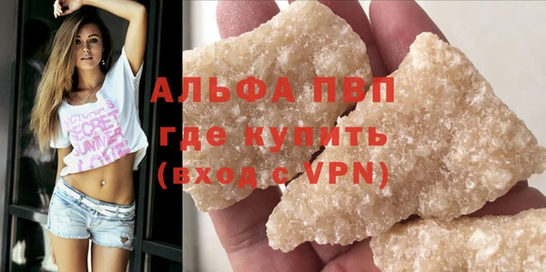 твердый Абинск