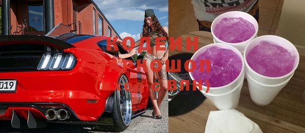 твердый Абинск
