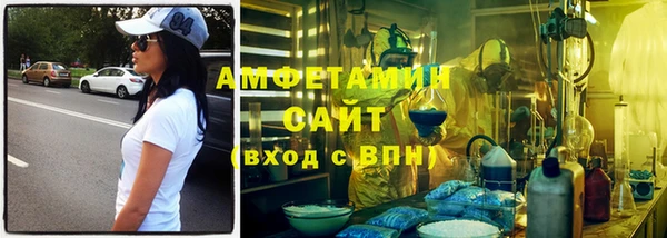2c-b Абаза