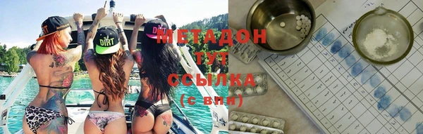 твердый Абинск