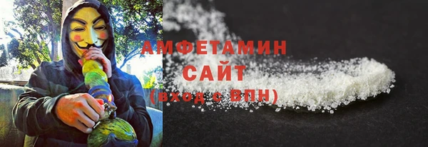 стаф Абдулино