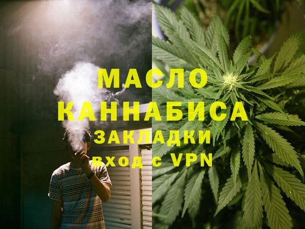 стаф Абдулино