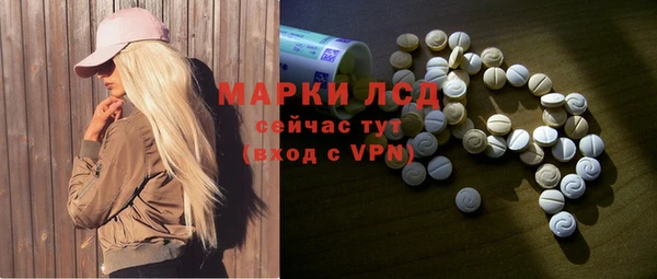 стаф Абдулино