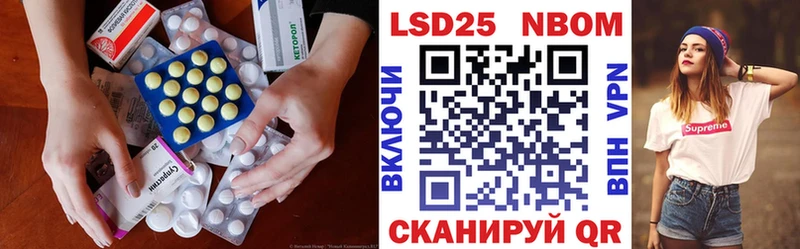 LSD-25 экстази ecstasy  MEGA вход  Орск 