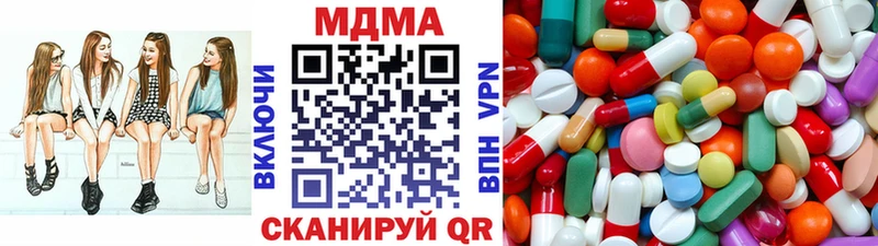 дарнет шоп  Орск  MEGA рабочий сайт  MDMA кристаллы 