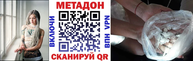 кракен ссылки  Орск  Метадон белоснежный  магазин продажи  