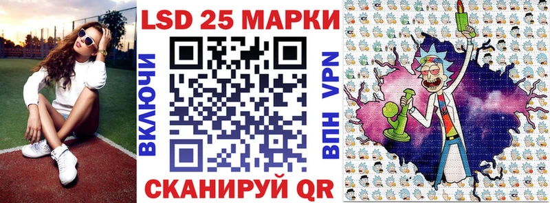 Марки NBOMe 1,8мг  Орск 
