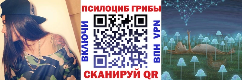 Галлюциногенные грибы мухоморы  Орск 