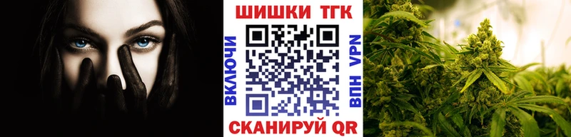 МАРИХУАНА Amnesia  Орск 